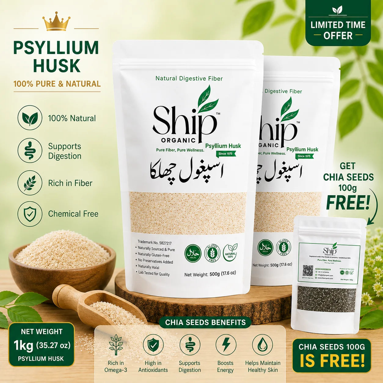 Ship Organic Psyllium Husk (Ispaghol Chilka) | 100% Pure Natural Fiber