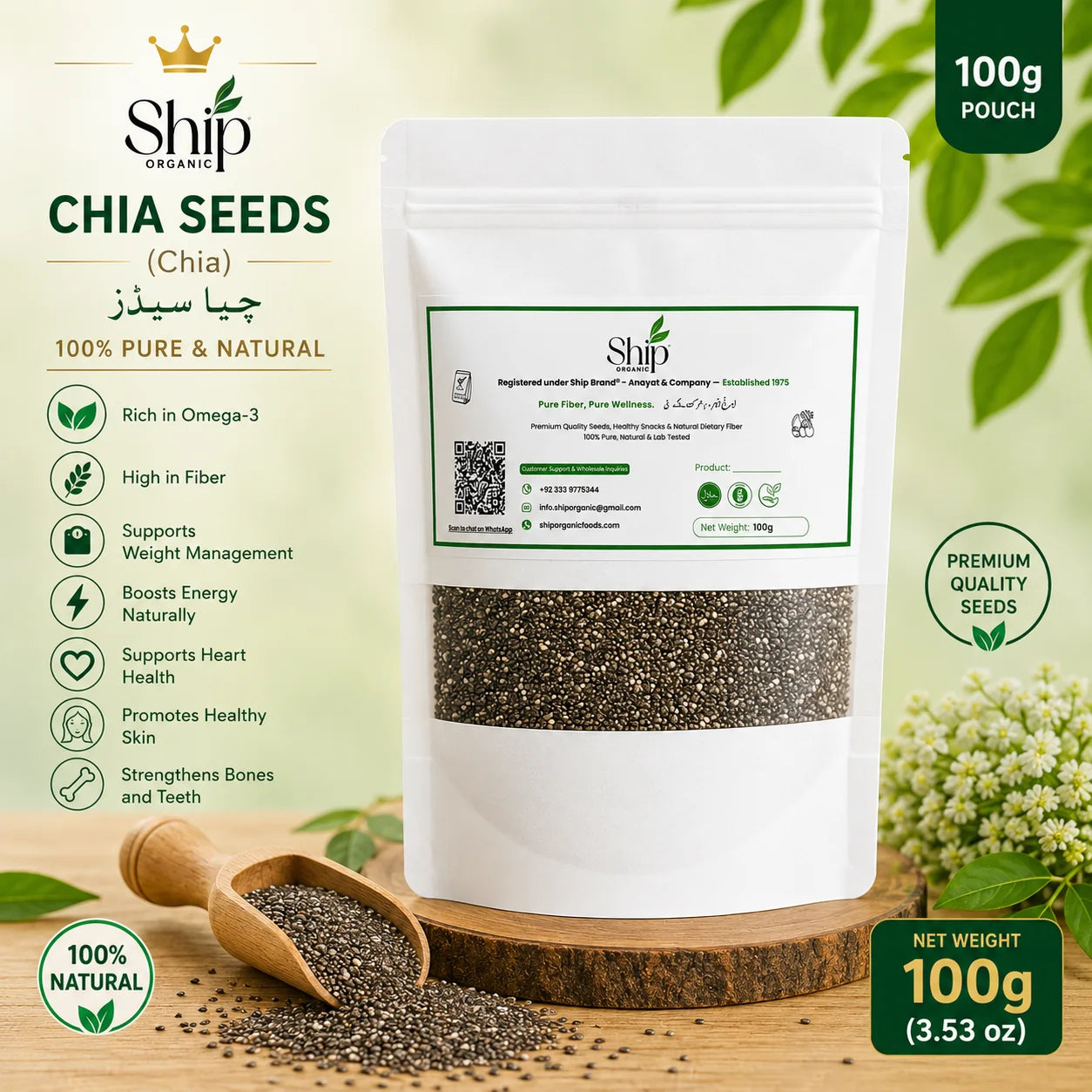 Ship Organic Chia Seeds | Premium Natural Superfood